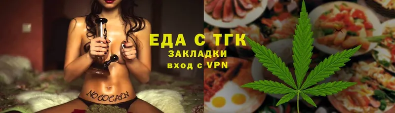 mega ССЫЛКА  Уржум  Cannafood марихуана 