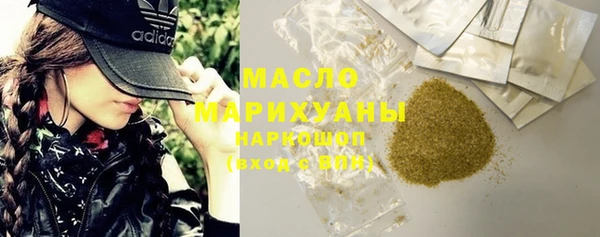 марки lsd Богородицк